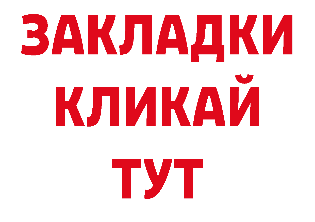 Бутират оксана как войти нарко площадка блэк спрут Ногинск